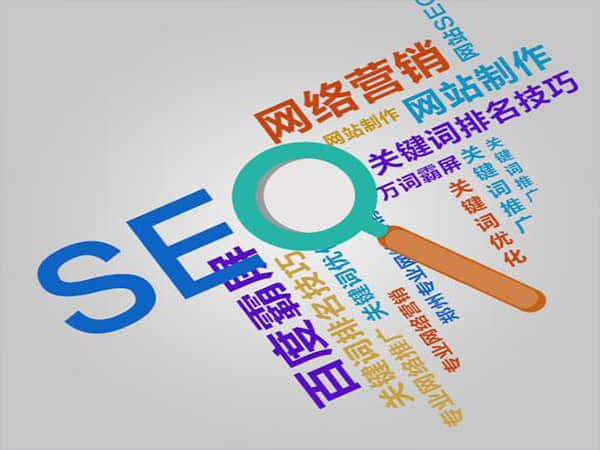 南开乡百度SEO优化推广方案:让您的网站腾飞